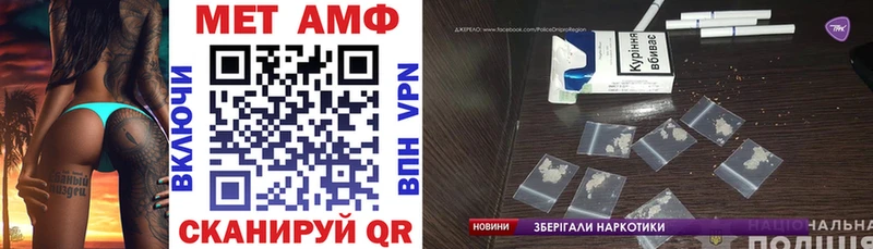 купить  сайты  Сосновый Бор  МЕГА онион  АМФ VHQ 