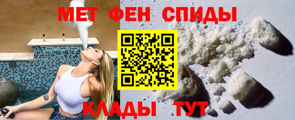 Amphetamine Розовый Сосновый Бор