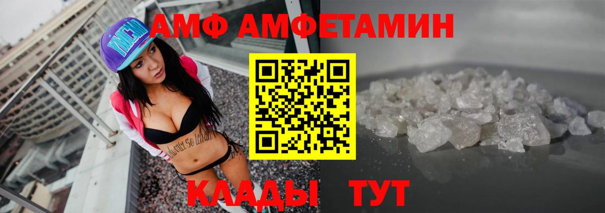 Сосновый Бор  АМФЕТАМИН  Вход с VPN  АМФ 98% 
