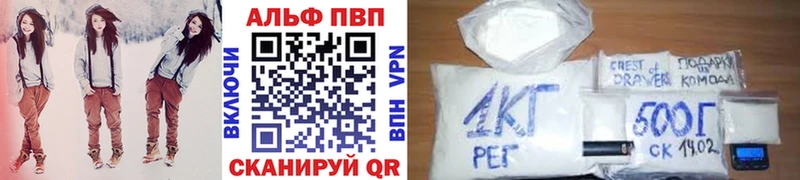 где можно купить наркотик  Сосновый Бор  Alpha-PVP Crystall 