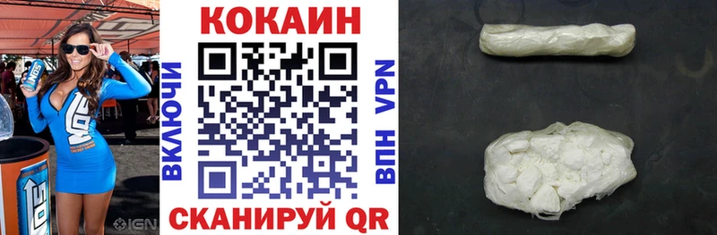 COCAIN Columbia  Сосновый Бор 