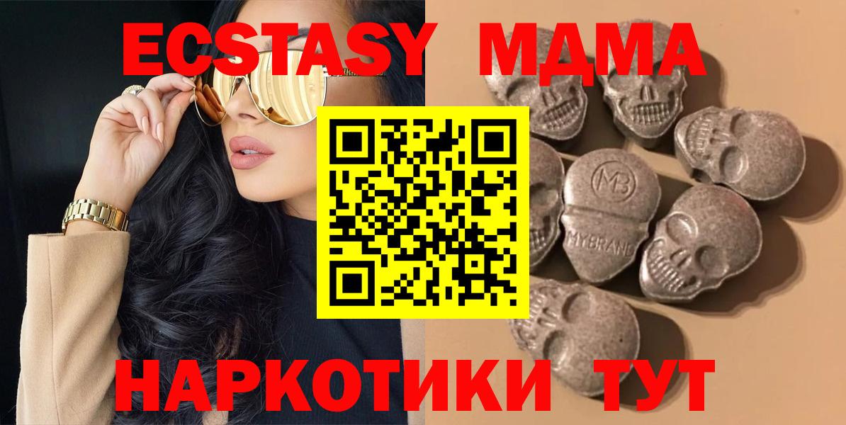 Ecstasy  Вход с VPN  нарко площадка официальный сайт    как зайти  Ecstasy таблы  ЭКСТАЗИ louis Vuitton  Сосновый Бор 