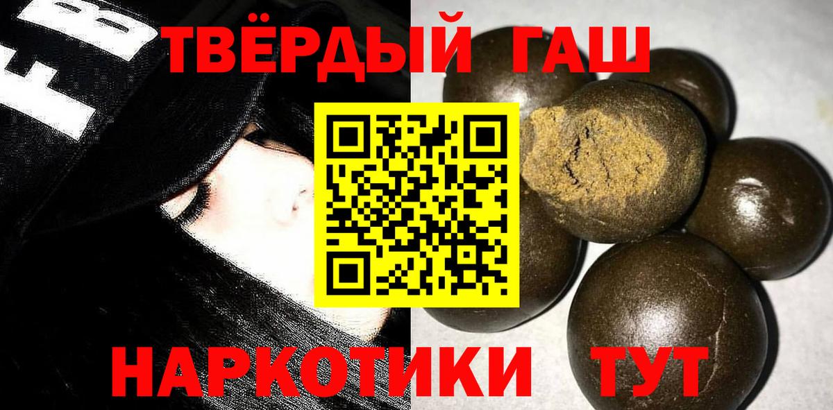 ГАШИШ ice o lator  Гашиш AMNESIA HAZE  Вход с VPN  Сосновый Бор 