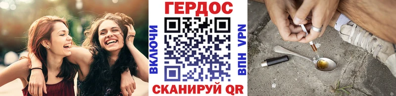 Героин герыч  Сосновый Бор 