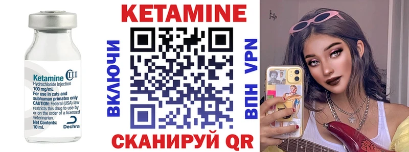 как найти закладки  Сосновый Бор  Кетамин VHQ 
