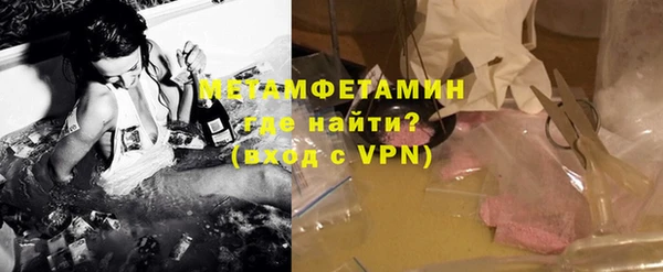 марки nbome Алексеевка