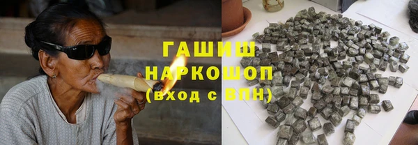 круглые Абинск