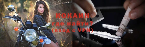 COCAINE Алзамай