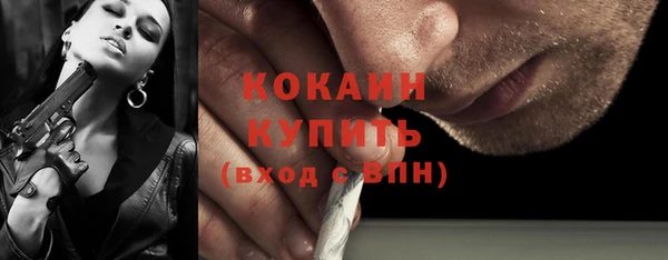 COCAINE Алзамай
