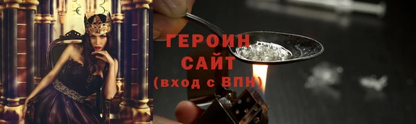 соль ск Пролетарск