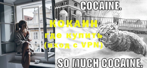 кокаин колумбия Приозерск