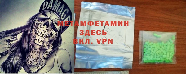 марки nbome Алексеевка