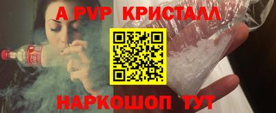 трава Пыть-Ях