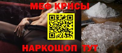 кокс Рыбинск