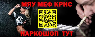 мяу мяу мука Пугачёв