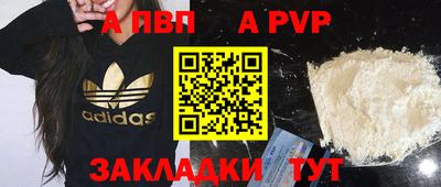 героин Рузаевка