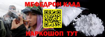 прущие крисы Рязань