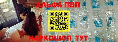 кокс Рыбинск