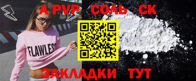 героин Рузаевка