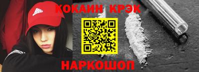 прущие крисы Рязань