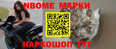прущие крисы Рязань