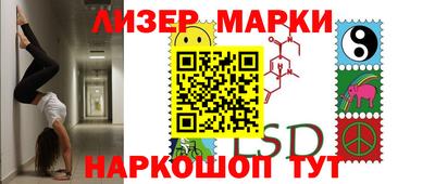 героин Рузаевка