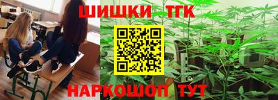 кокс Рыбинск