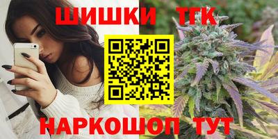 кокс Рыбинск