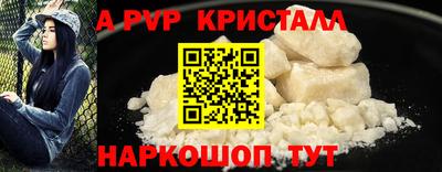 героин Рузаевка