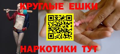 прущие крисы Рязань