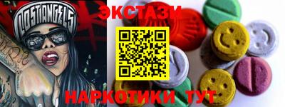 кокс Рыбинск