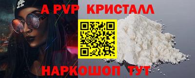 кокс Рыбинск