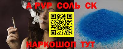 прущие крисы Рязань