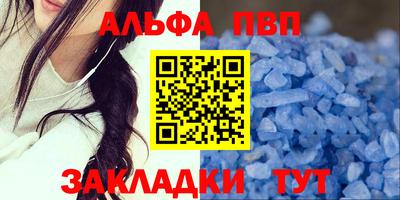 кокс Рыбинск