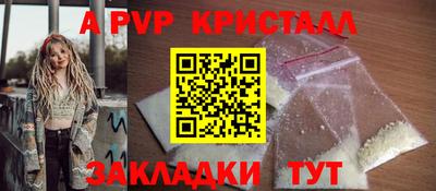 кокс Рыбинск