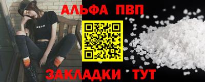 кокс Рыбинск