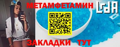 трава Пыть-Ях