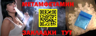 героин Рузаевка