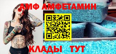 трава Пыть-Ях