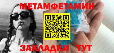кокс Рыбинск