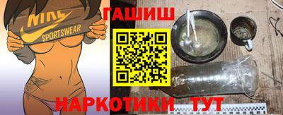 кокс Рыбинск