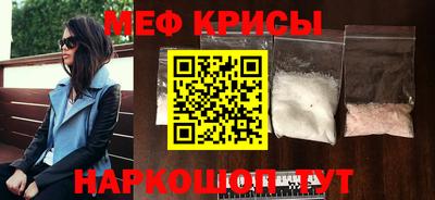 кокс Рыбинск