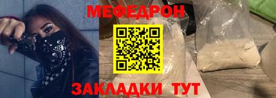 прущие крисы Рязань
