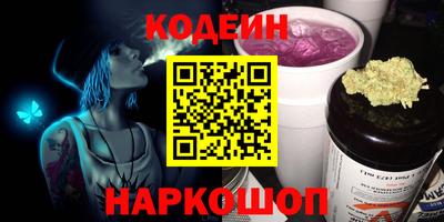 героин Рузаевка