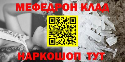 прущие крисы Рязань