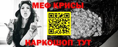 прущие крисы Рязань