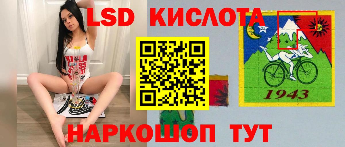 Лсд 25 экстази ecstasy Сосновый Бор