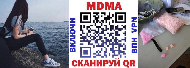где продают   Сосновый Бор  blacksprut ONION  MDMA VHQ 