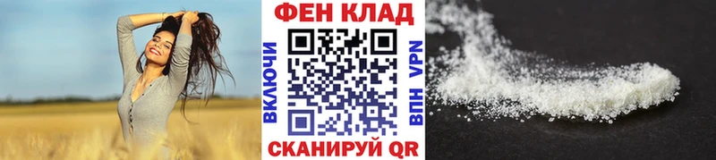 Метамфетамин мет  Сосновый Бор 