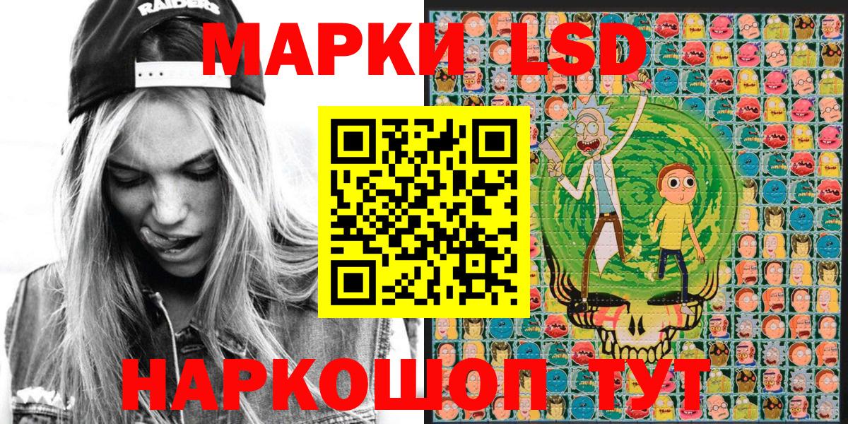 закладки  Вход с VPN  Сосновый Бор  Марки NBOMe 1500мкг 